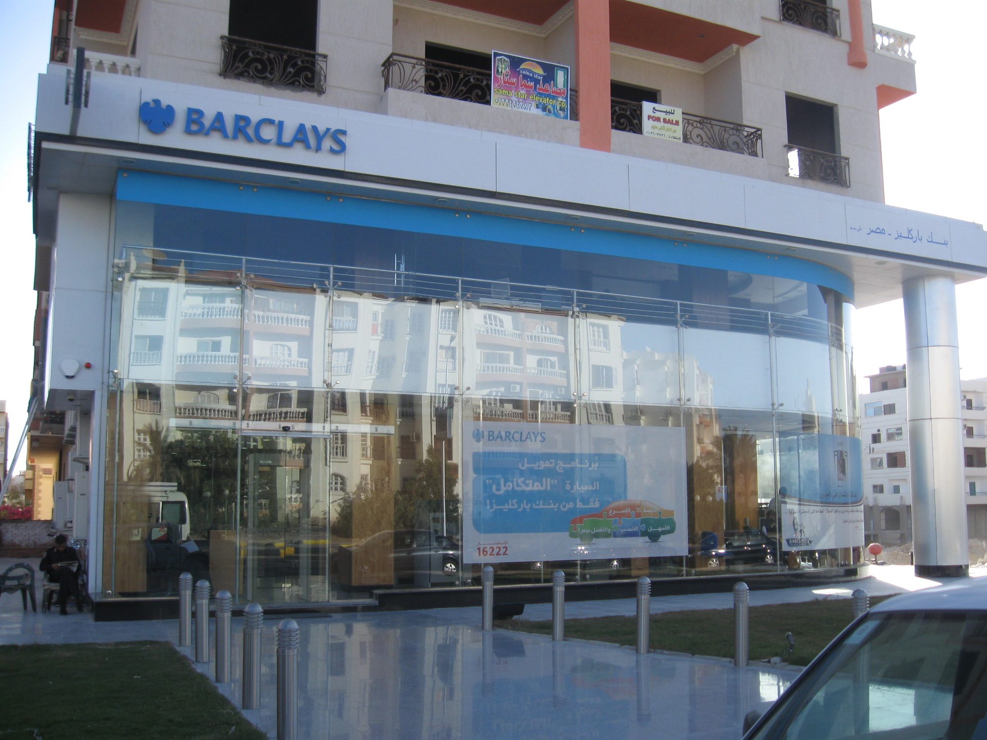 Barclays Bank — Hurghada Banking area